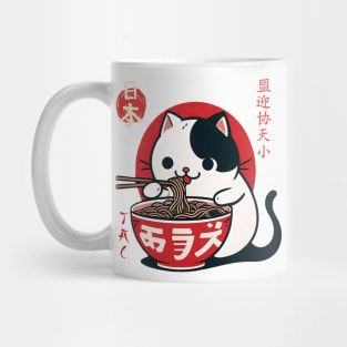 cat ramen japan Mug